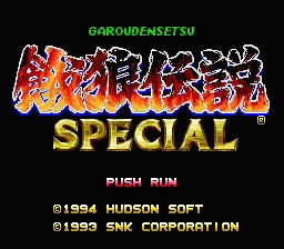 Fatal Fury Special image 2