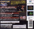 Capcom Generation 2 thumbnail 2