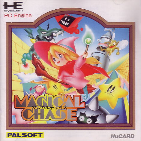 Magical Chase PC-Engine FAN Edition image 1