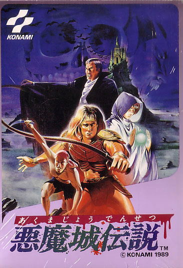 Akumajou Densetsu image 1