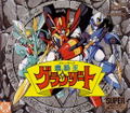 Madouou Granzort thumbnail 1