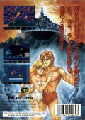 Toki: Going Ape Spit thumbnail 2