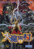 Ghouls 'n' Ghosts thumbnail 1
