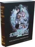 Genso Suikoden III [Konamistyle Limited Edition] thumbnail 1