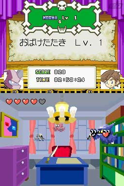 Touch Game Party image 2