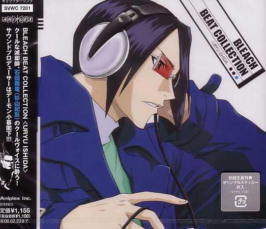 Bleach Beat Collection: Uryu Ishida image 1
