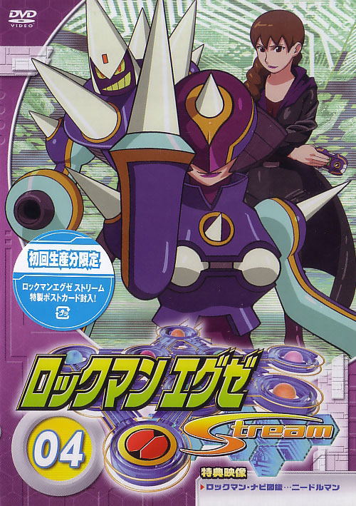 Rockman EXE Stream Vol.4 image 1