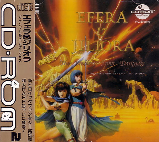 Efera & Jiliora image 1