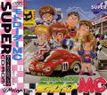 MotoRoader MC thumbnail 1