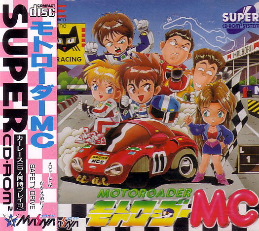 MotoRoader MC image 1