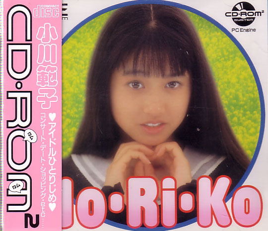 No Ri Ko image 1