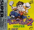 Hu PGA Tour Power Golf 2 - Golfer thumbnail 1