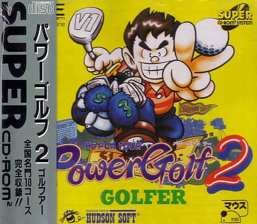 Hu PGA Tour Power Golf 2 - Golfer image 1