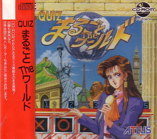 Quiz Marugoto The World image 1