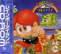 Rainbow Islands thumbnail 1