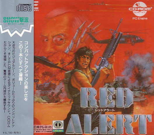 Red Alert image 1