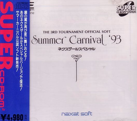 Summer Carnival '93: Nexzr Special for PC-Engine Super CD-ROM²