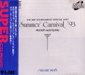 Summer Carnival '93: Nexzr Special thumbnail 1