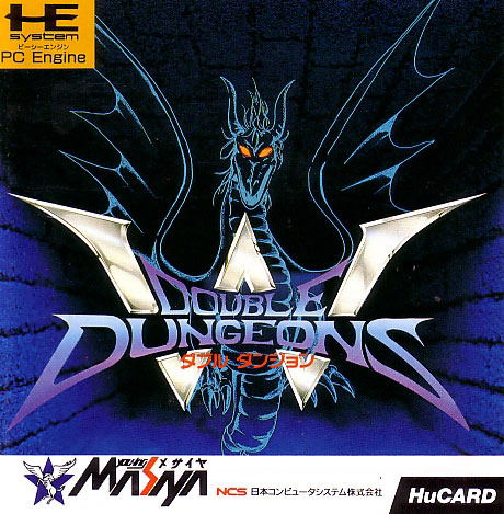 Double Dungeons image 1