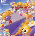 Gomola Speed thumbnail 1