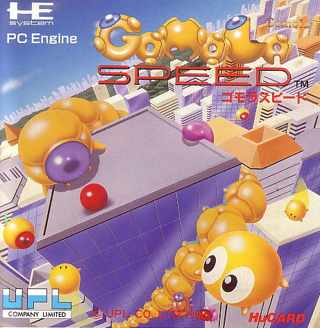Gomola Speed image 1