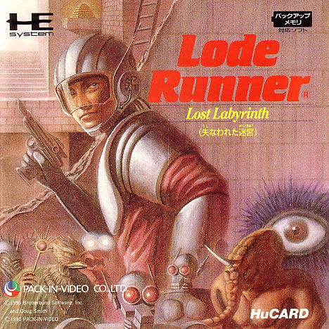Lode Runner: Lost Labyrinth image 1