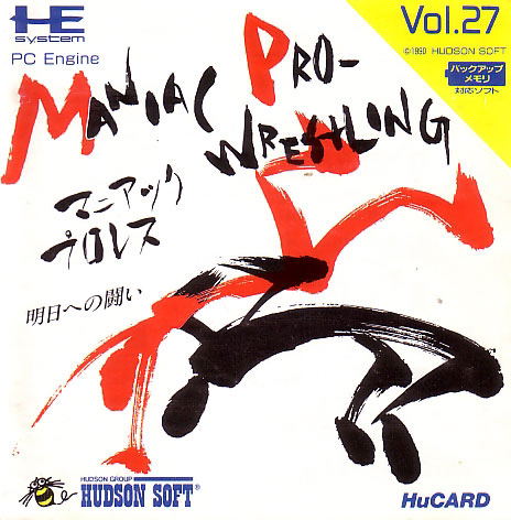 Maniac Pro Wrestling image 1