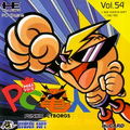 PC Denjin: Punkic Cyborgs thumbnail 1