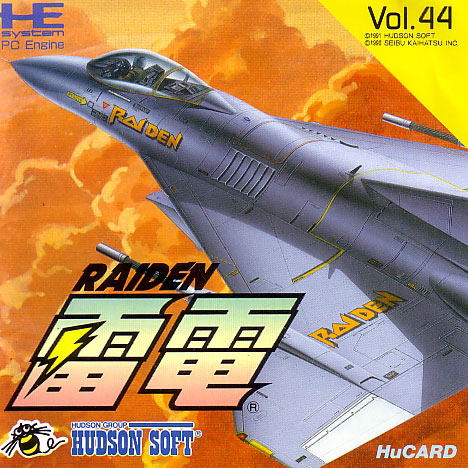 Raiden image 1