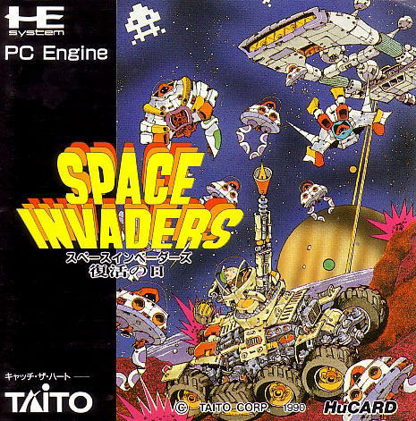 Space Invaders: Fukkatsu no Hi image 1