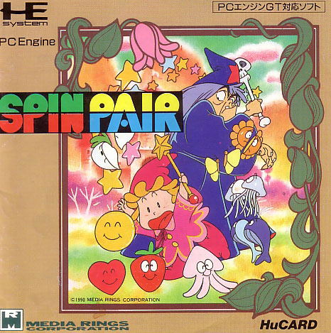 Spin Pair image 1