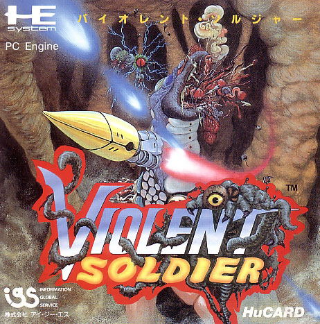 Violent Soldier image 1