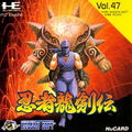 Ninja Gaiden thumbnail 1