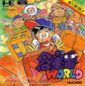 Soukoban World thumbnail 1