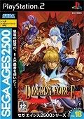 Sega AGES 2500 Series Vol. 18 Dragon Force [Super DX Pack]