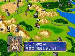 Sega AGES 2500 Series Vol. 18 Dragon Force [Super DX Pack] image 11