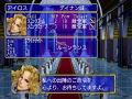 Sega AGES 2500 Series Vol. 18 Dragon Force [Super DX Pack] thumbnail 13