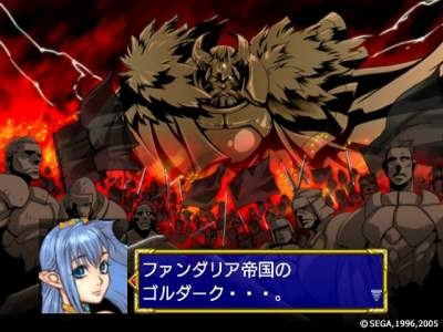 Sega AGES 2500 Series Vol. 18 Dragon Force [Super DX Pack] image 15