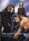 Sega AGES 2500 Series Vol. 18 Dragon Force [Super DX Pack] thumbnail 7