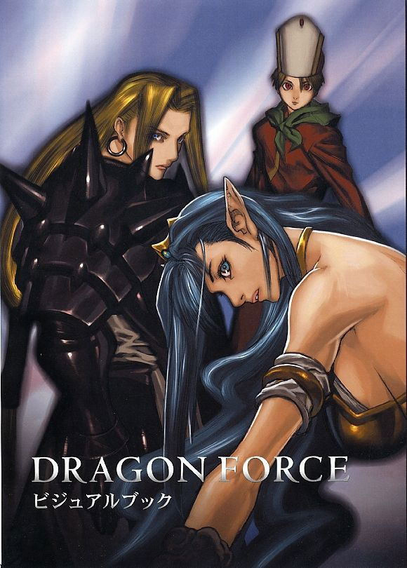 Sega AGES 2500 Series Vol. 18 Dragon Force [Super DX Pack] image 7