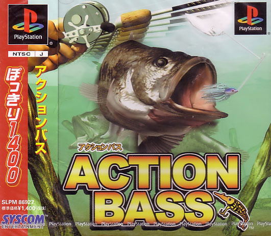 Action Bass (Pokkiri 1400 Series) image 1