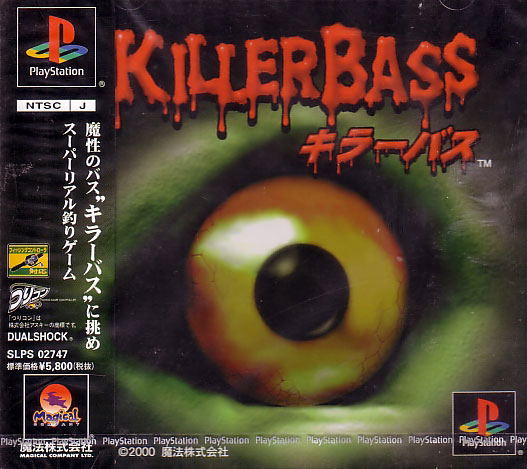 Killer Bass image 1