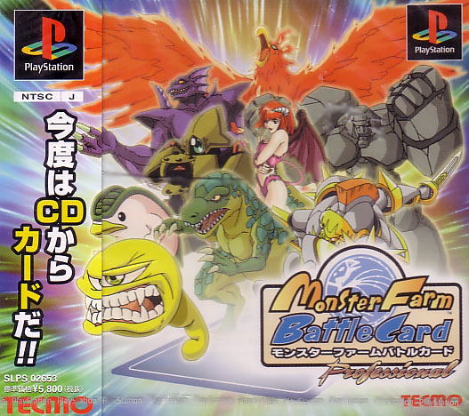 Monster Farm Battle Card for PlayStation