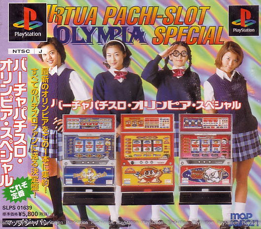 Virtua Pachi-Slot Olympia Special — Import Game Deal