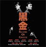 Island Of Greed image 1