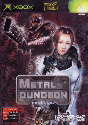 Metal Dungeon_