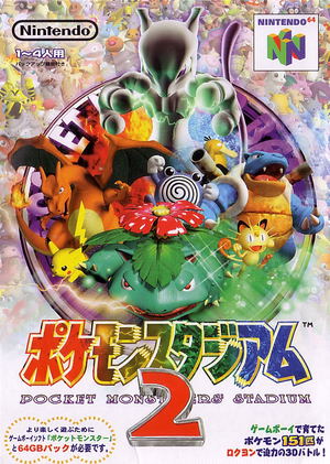 Pocket Monsters Stadium 2_