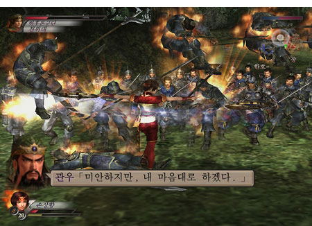 Shin Sangoku Musou 3 Hyper image 6