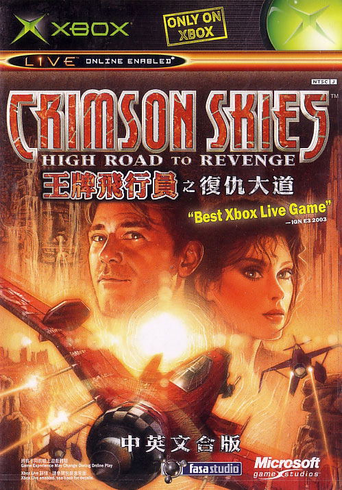 Crimson Skies: High Road to Revenge [Original Xbox Game] image 1