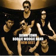 New Best 1500 / Downtown Boogie Woogie Band image 1